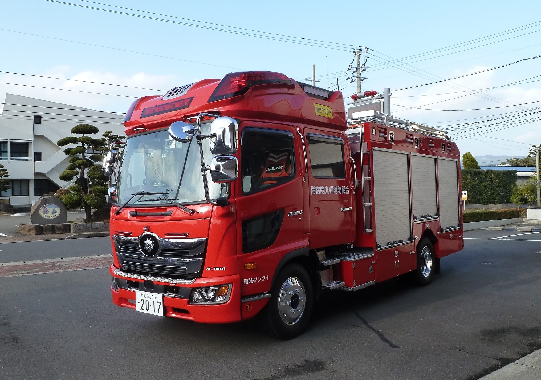 消防車～♪ 水槽付消防ポンプ車 | 津山圏域消防組合